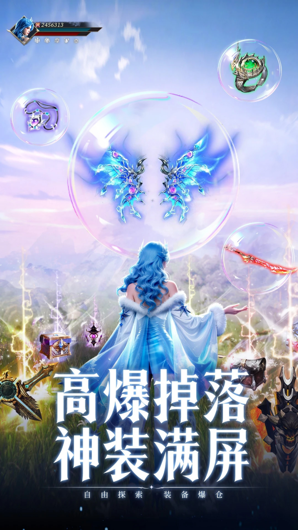 神迹觉醒截图0