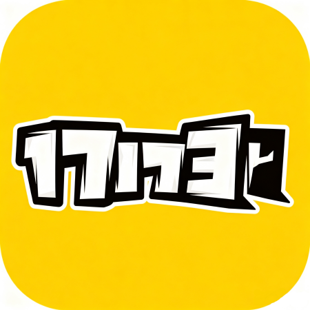 17173盒子