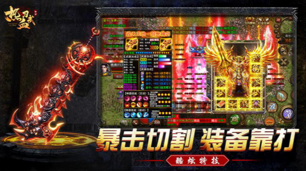 热血习武截图2