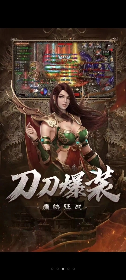 自由之刃（第二季）截图1