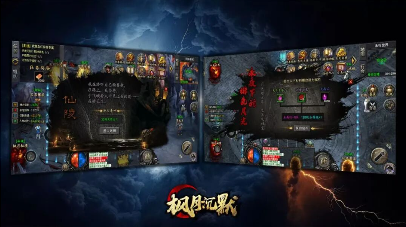 《枫月沉默》龙翔定制升级版，3月10日(周二)14点首服，沉默专属剧情版本，进游送100充值+首充+枫叶会员+自动回收拾取，更多福利进游体验