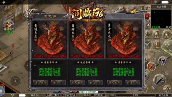 问鼎176截图2